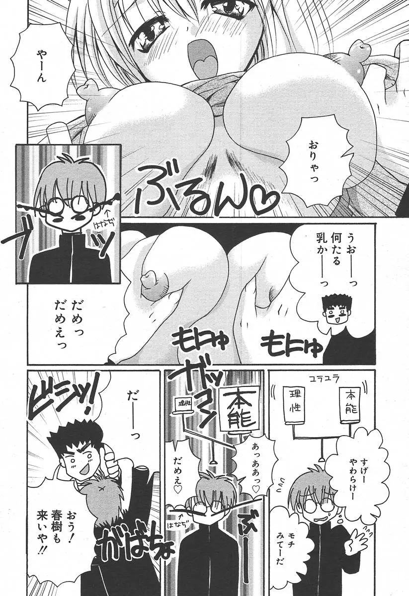 Page 342