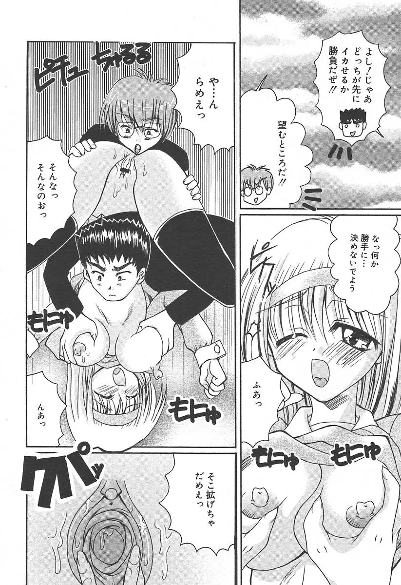 Page 344