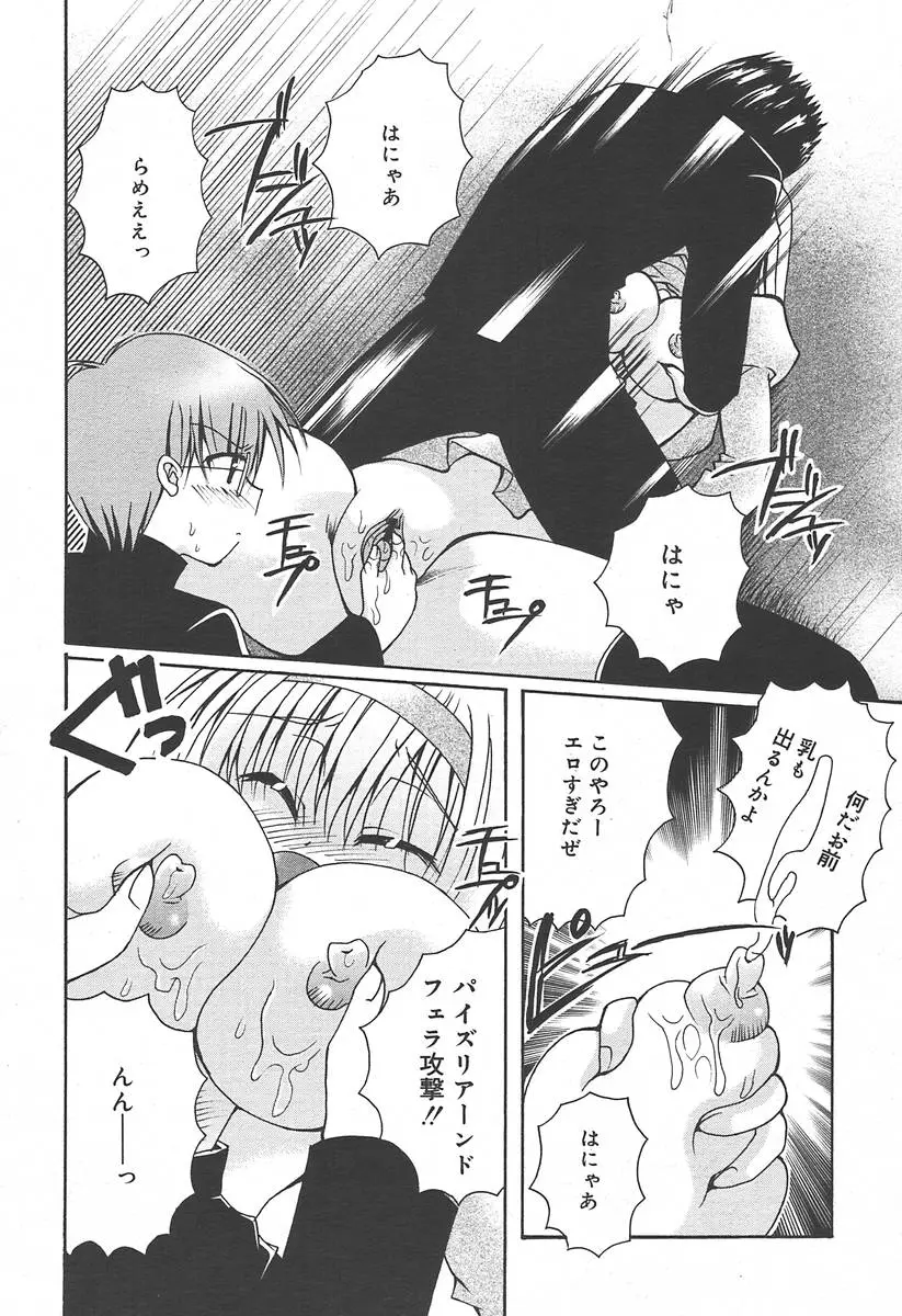 Page 346