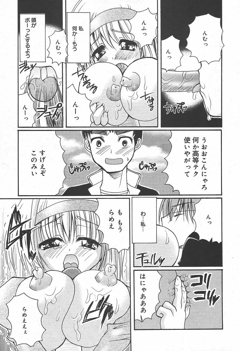 Page 347