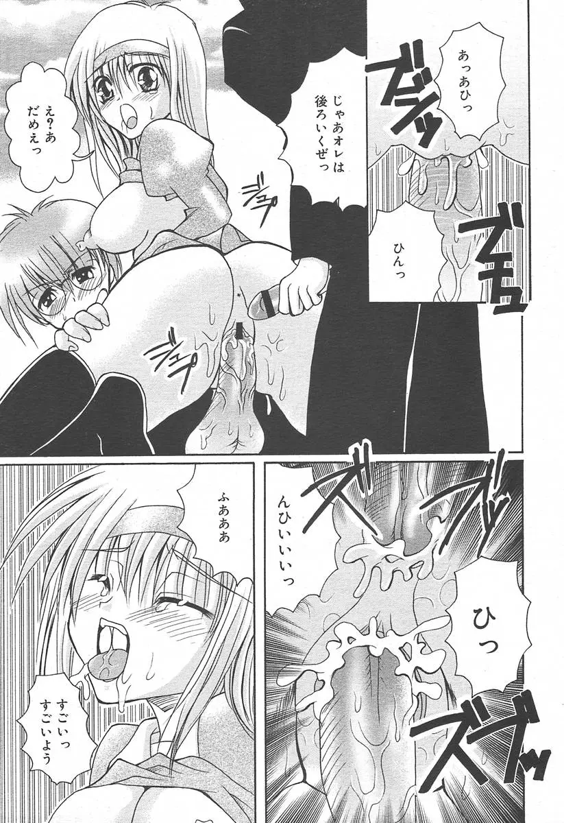 Page 349