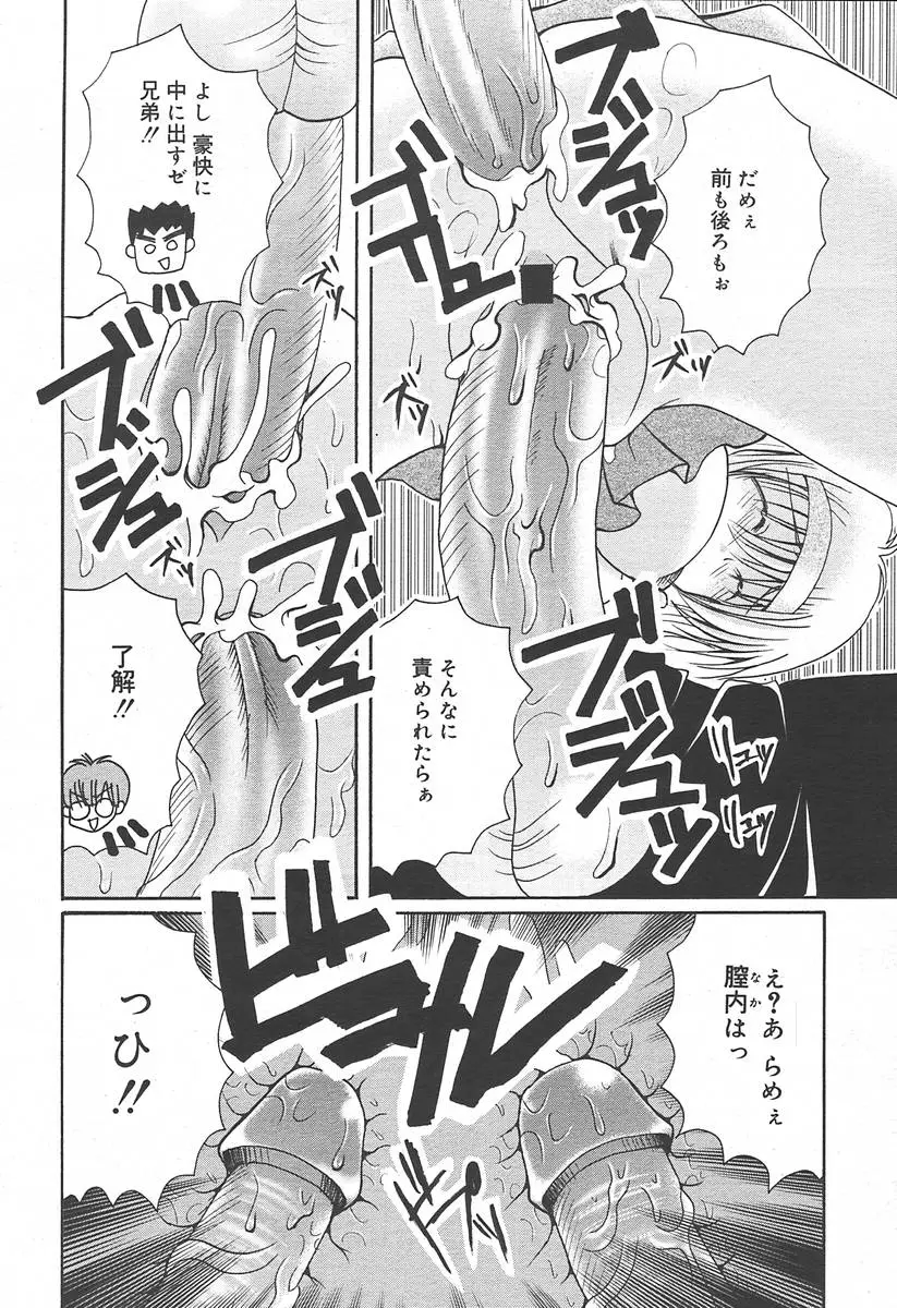 Page 350