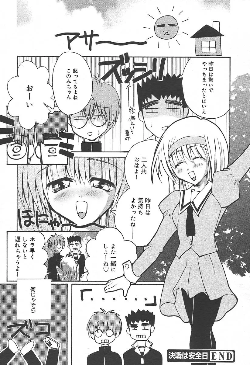 Page 352