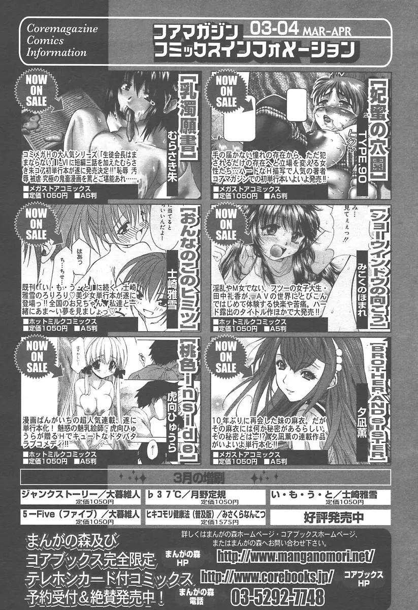 Page 354