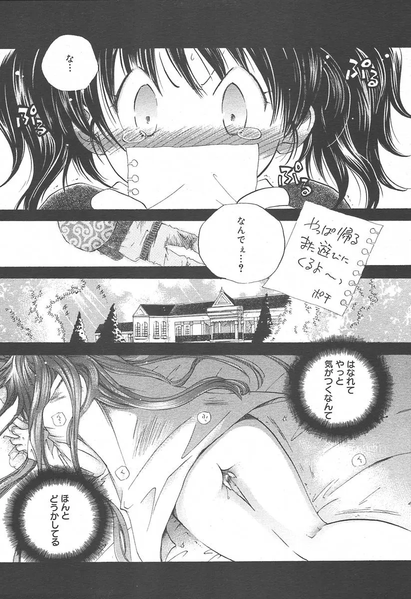 Page 357