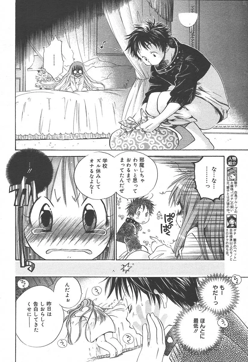 Page 360