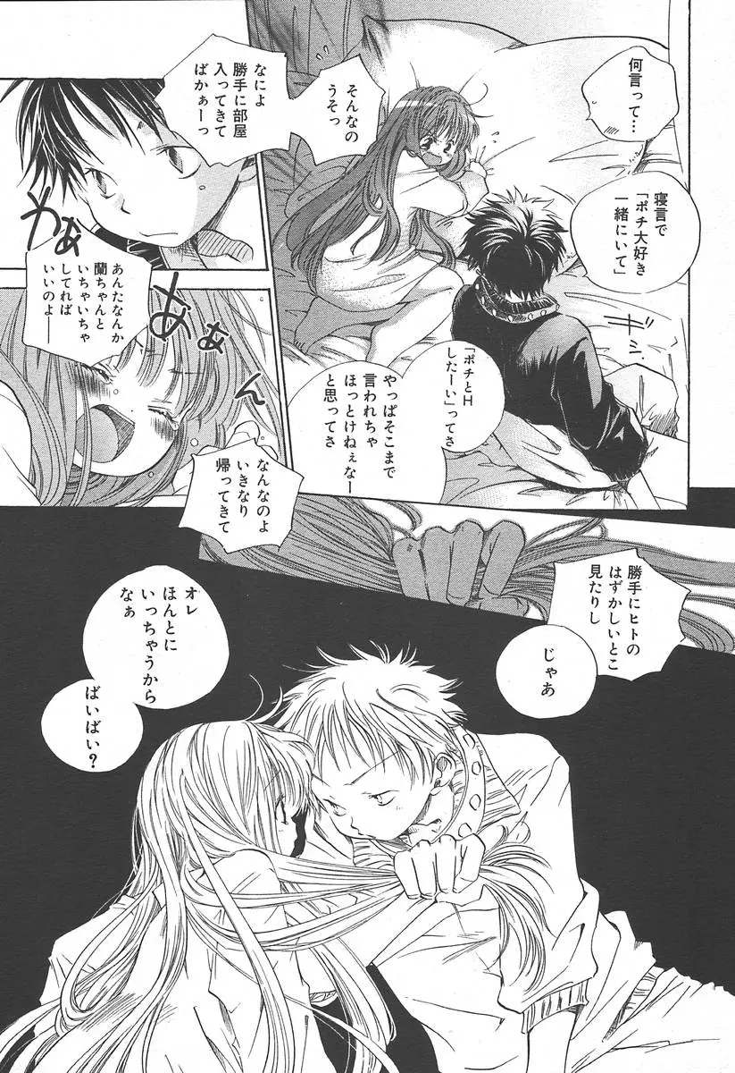 Page 361