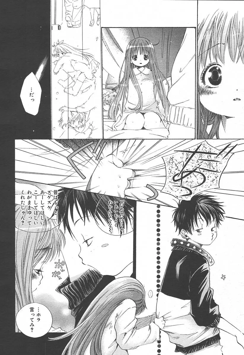 Page 362