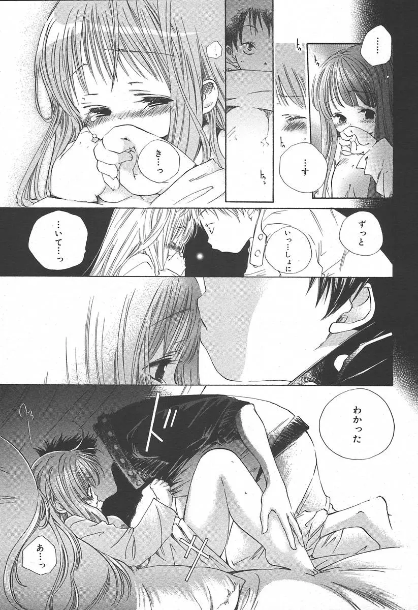 Page 363