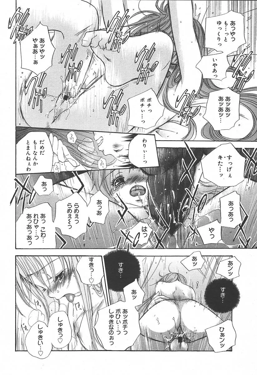 Page 370