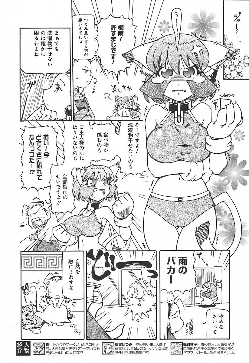 Page 378