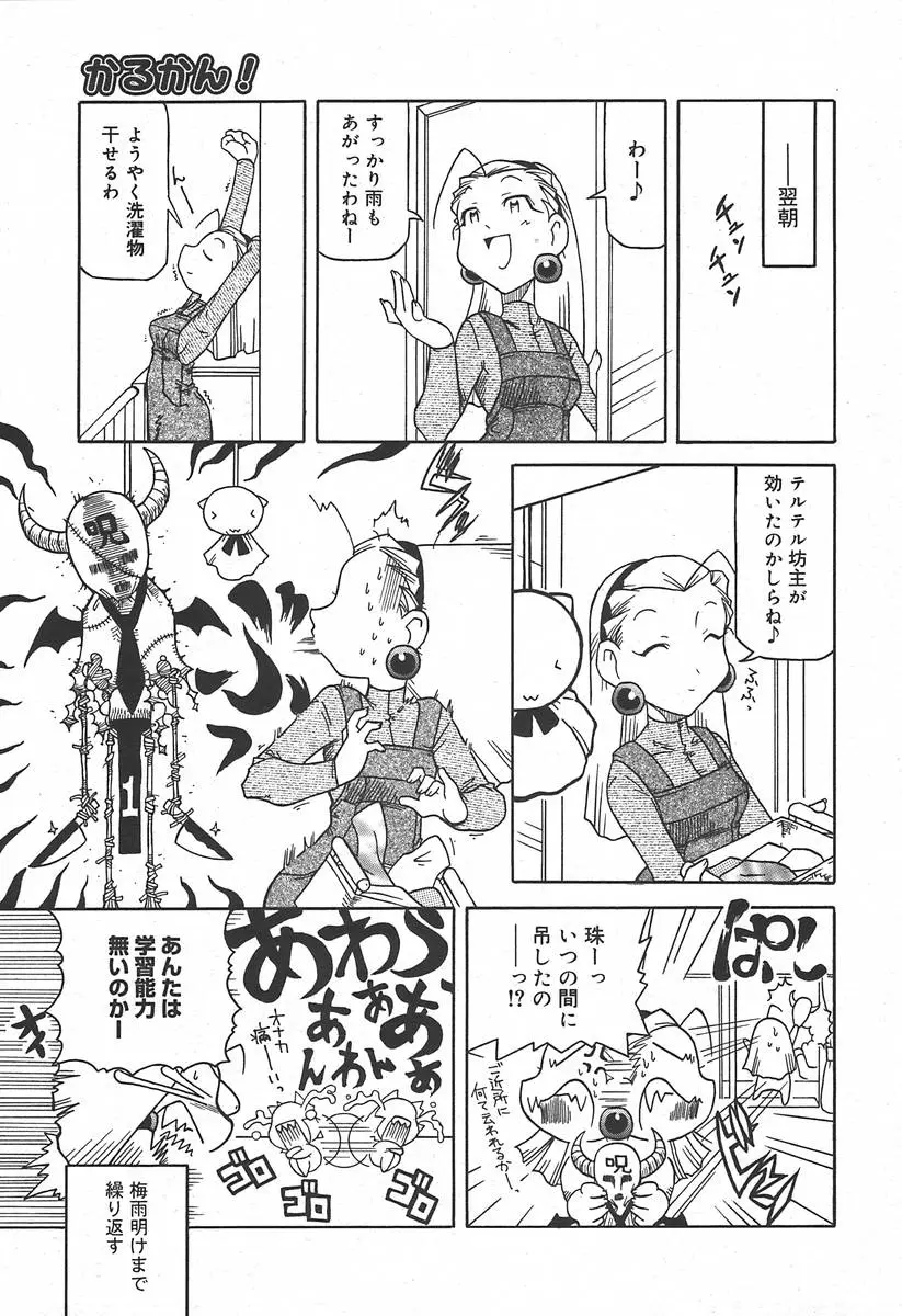 Page 383