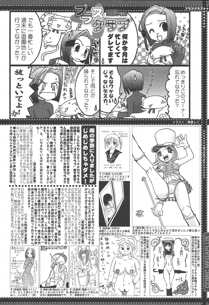 Page 386