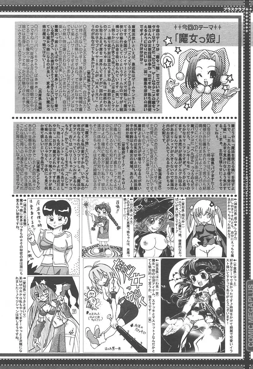Page 388