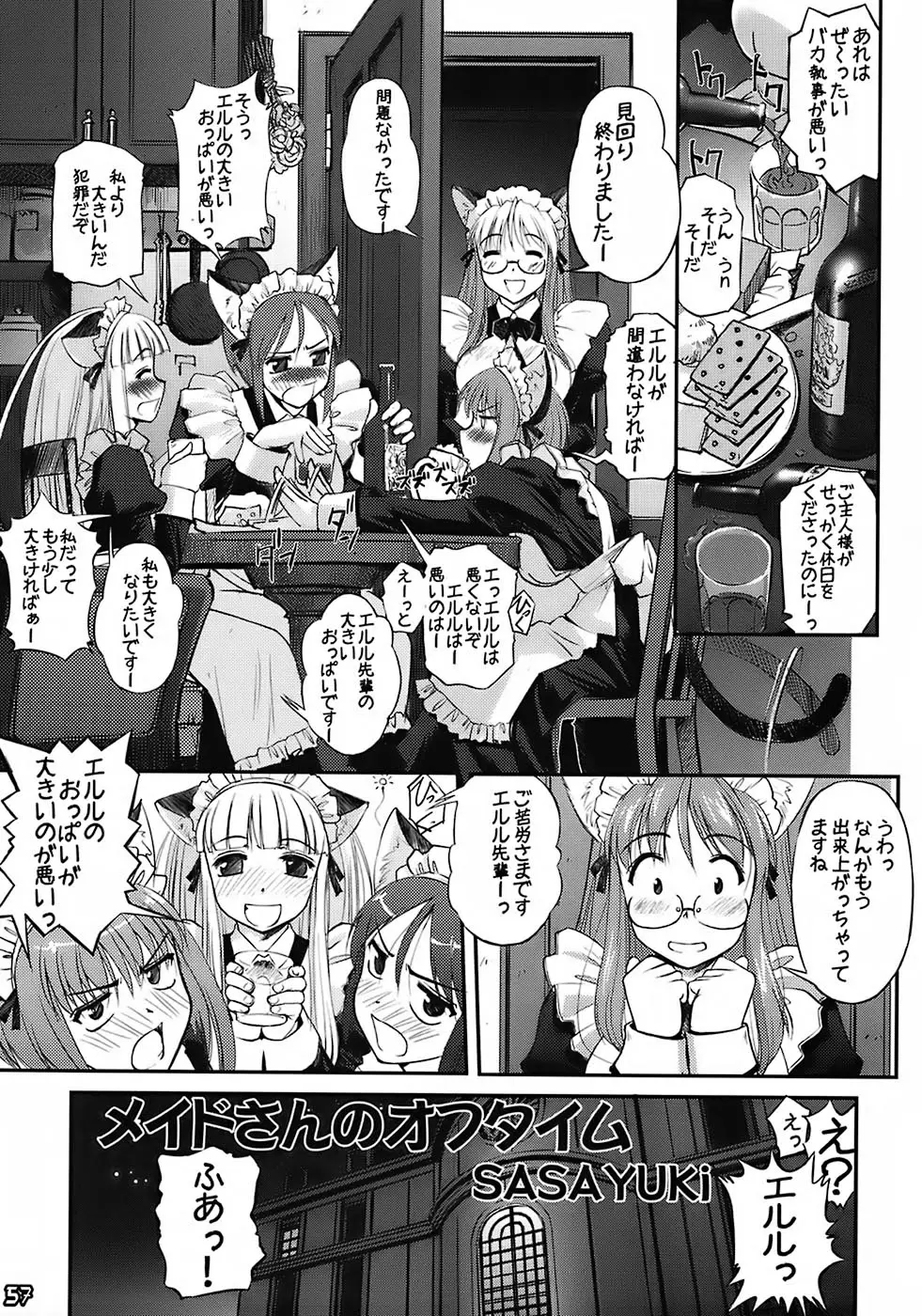 Page 56