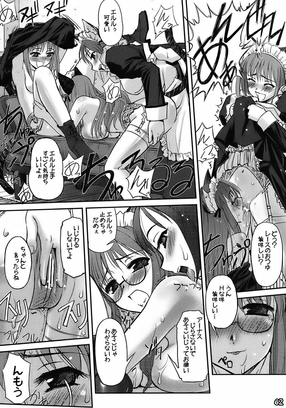 Page 61