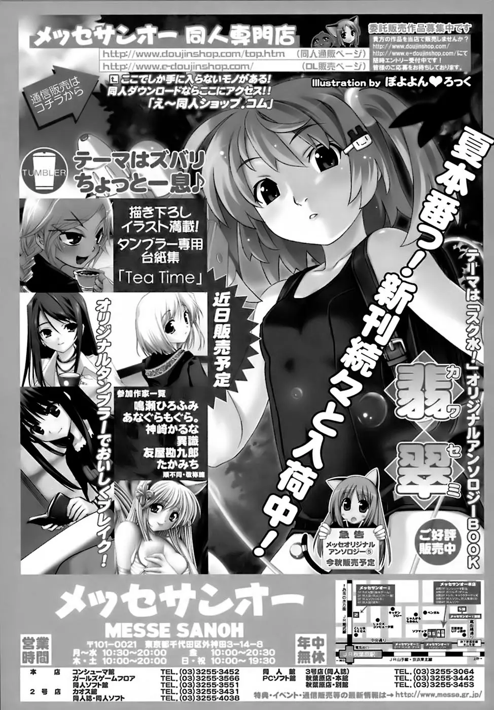 Page 83