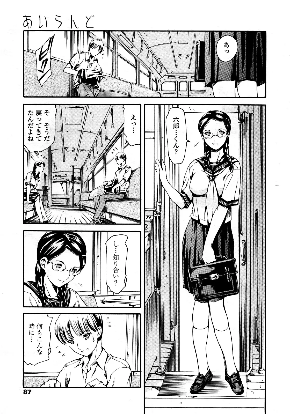 Page 78