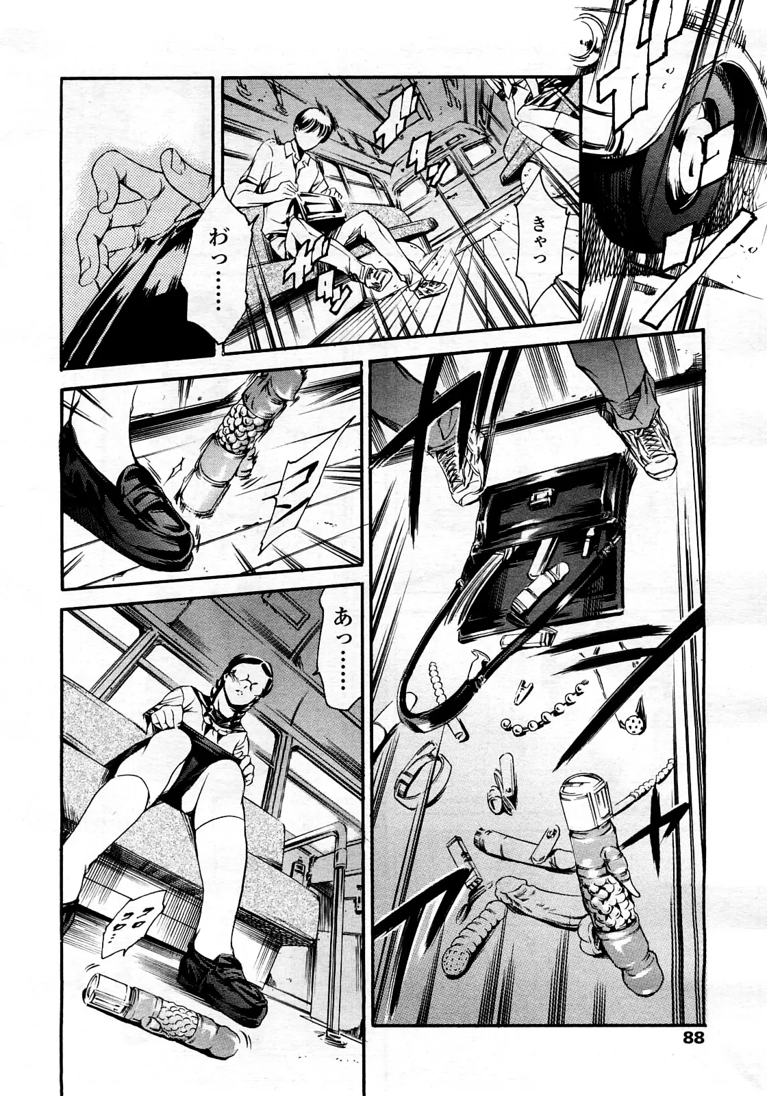 Page 79
