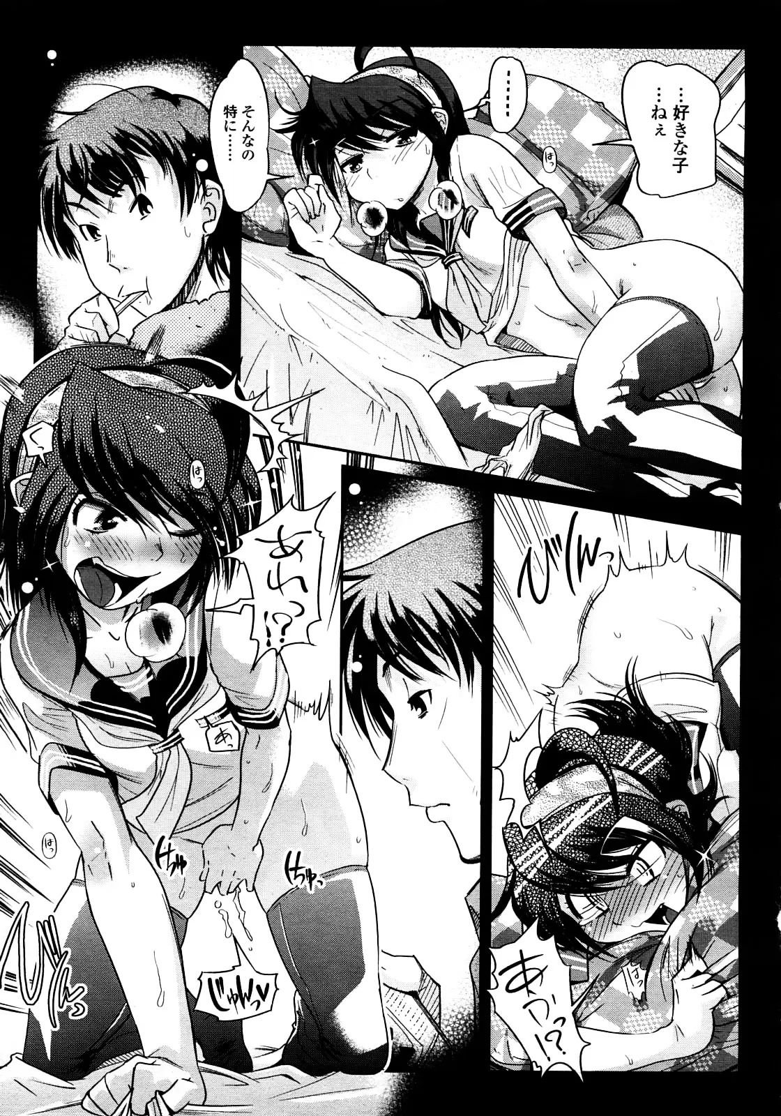 Page 102