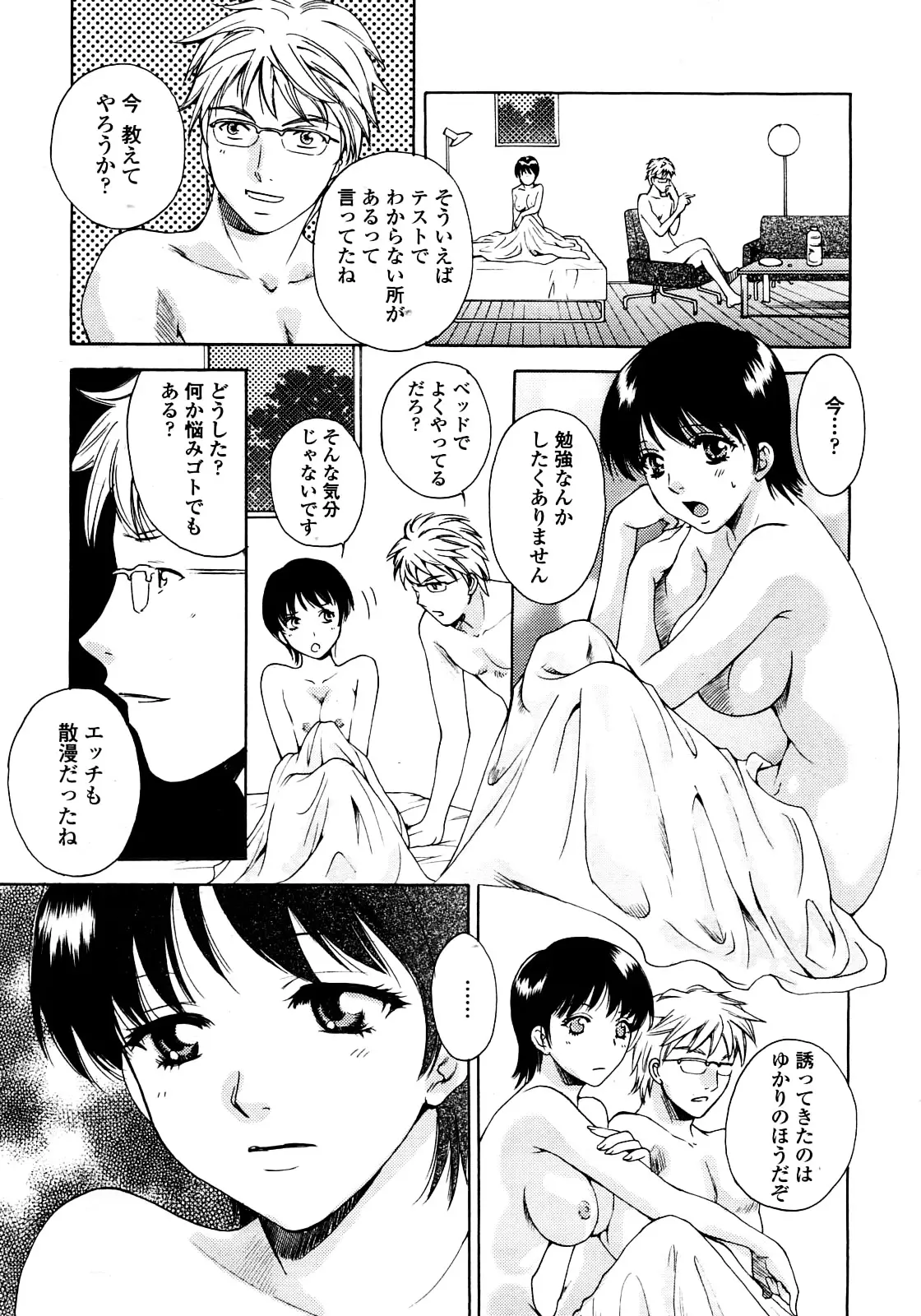 Page 122