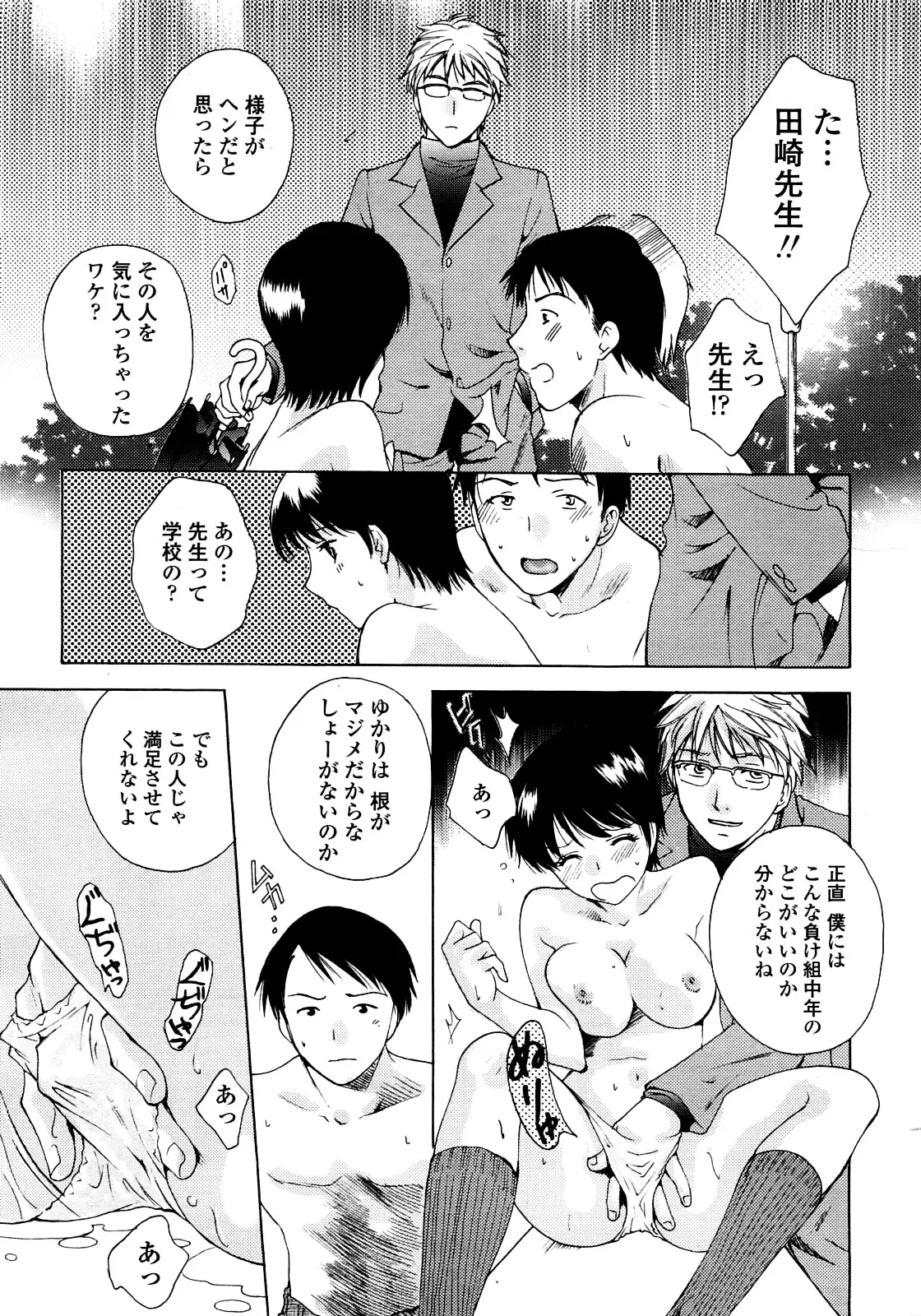 Page 130