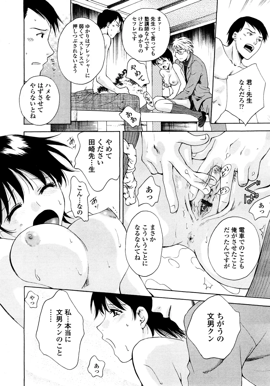 Page 131