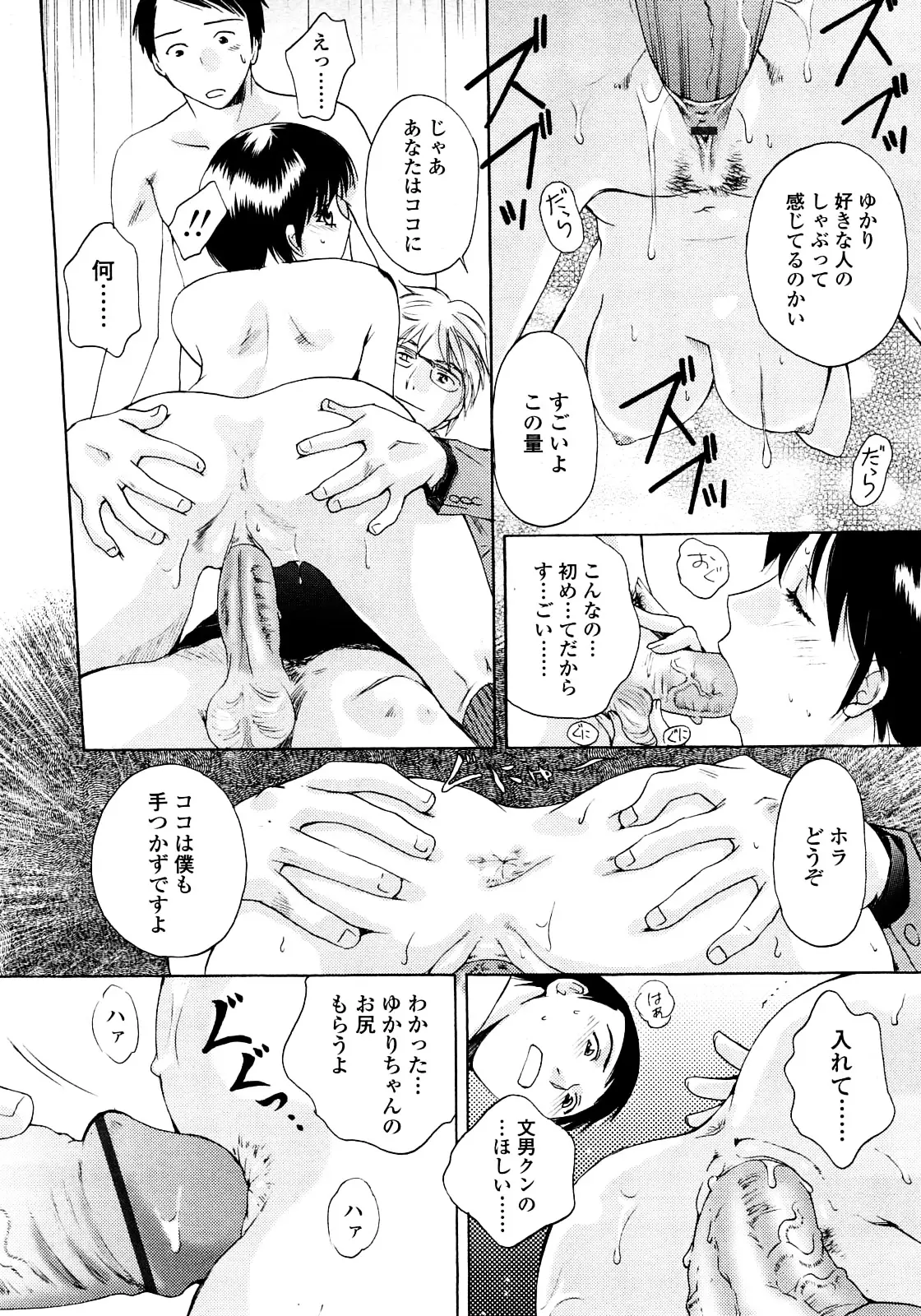 Page 135