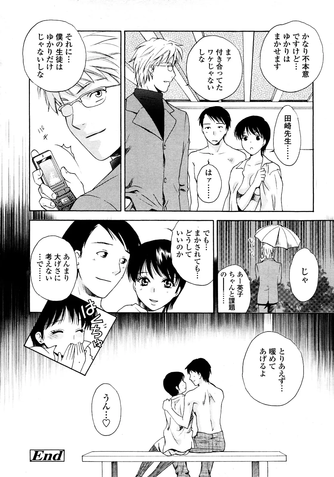 Page 139