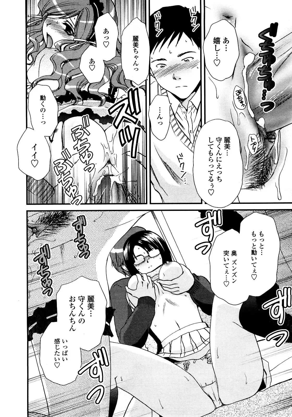 Page 155