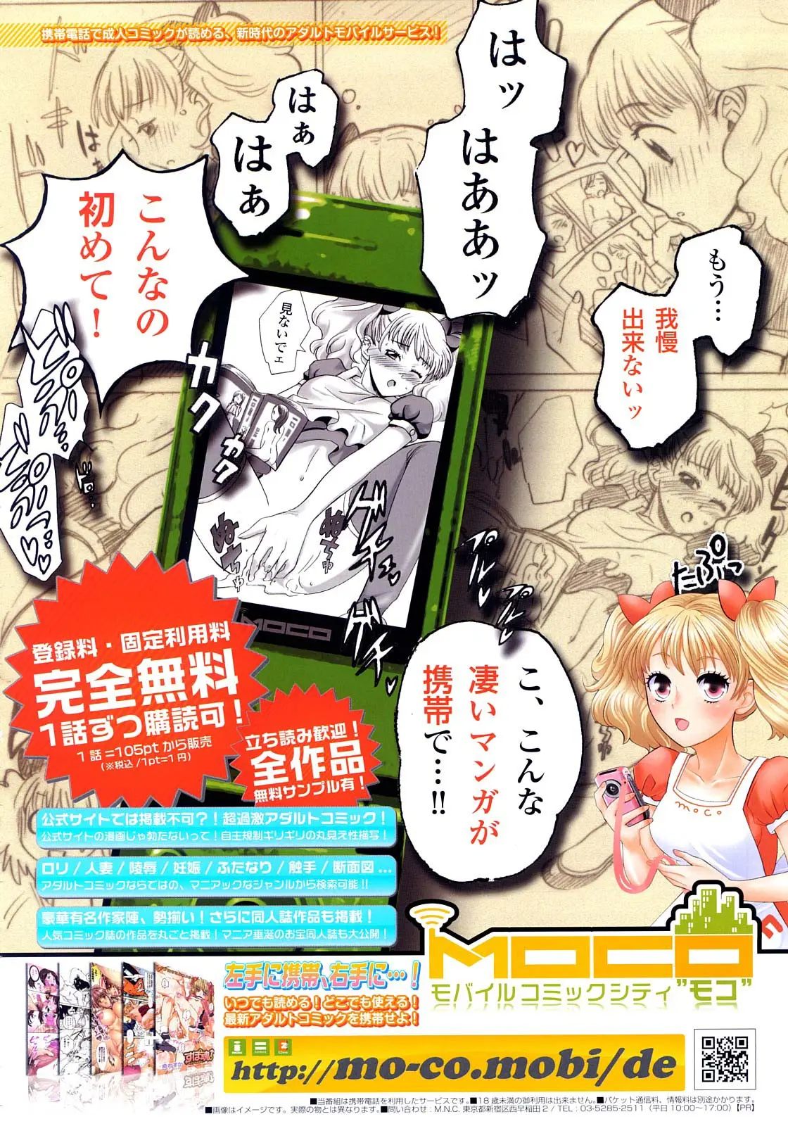 Page 171
