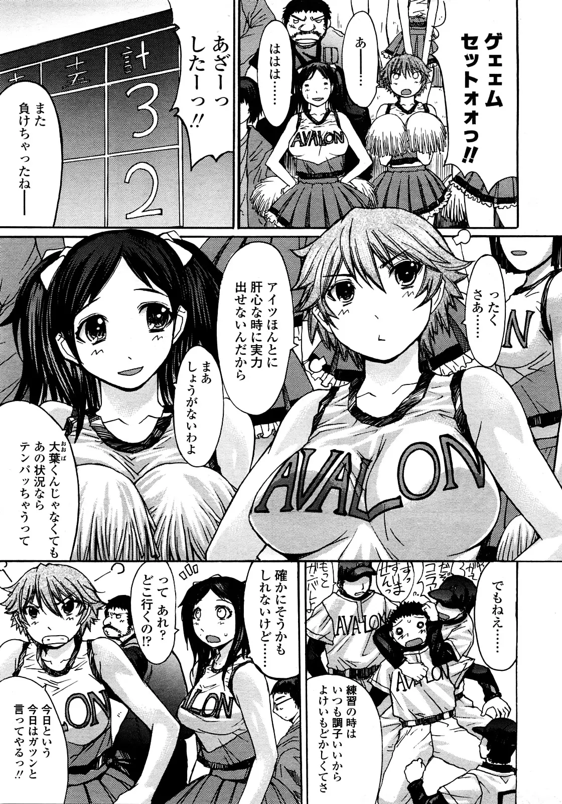 Page 178