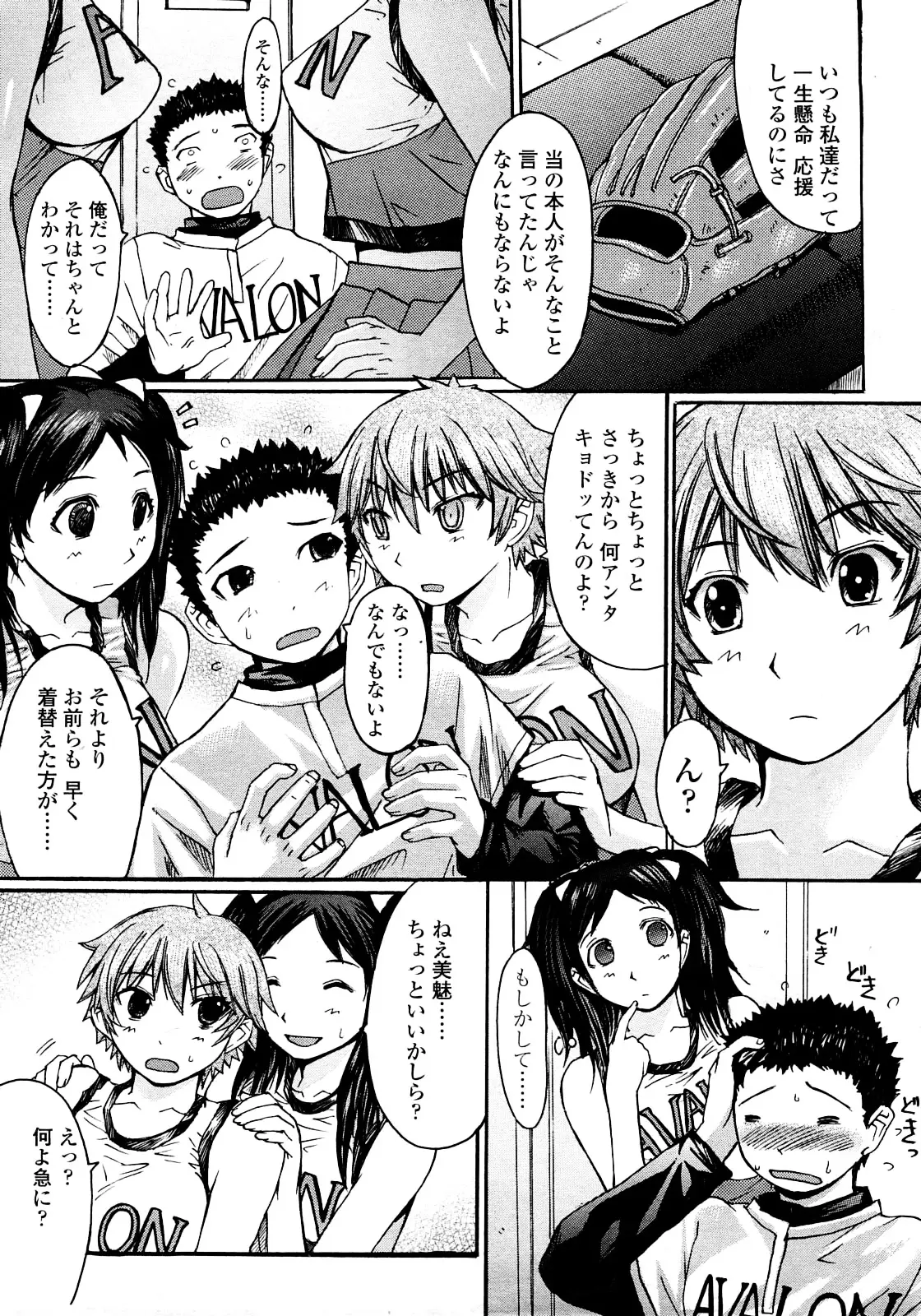 Page 180