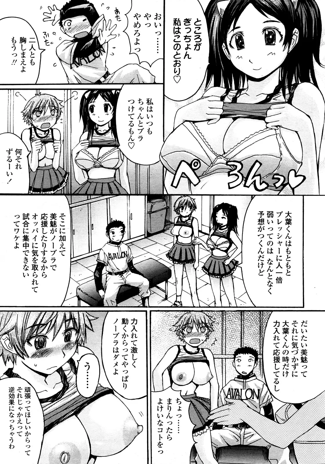 Page 182