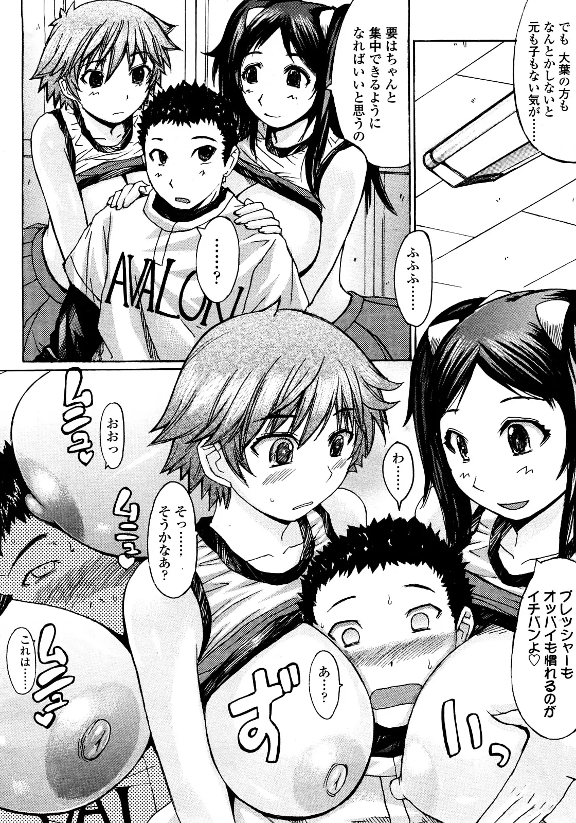 Page 183