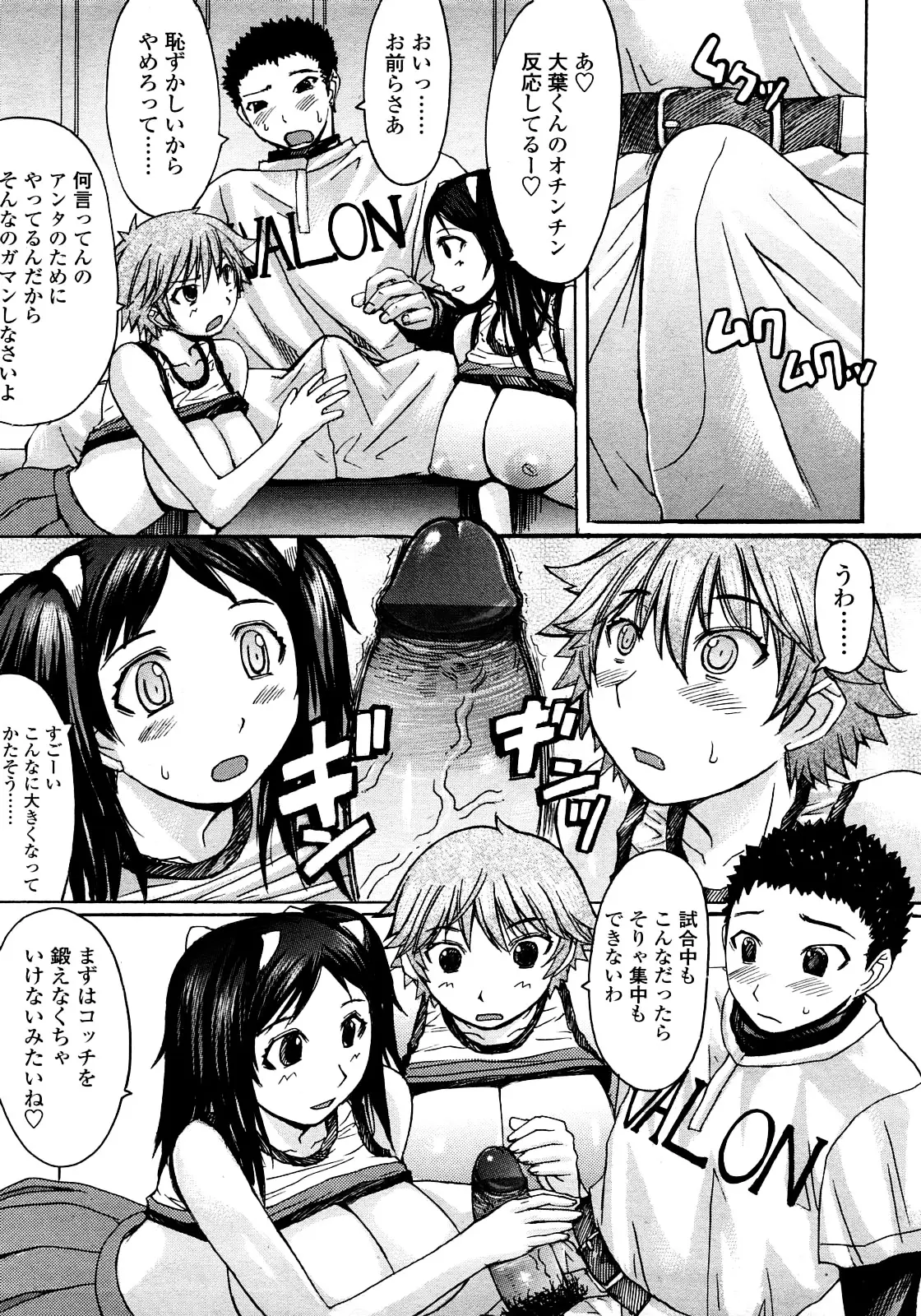 Page 184