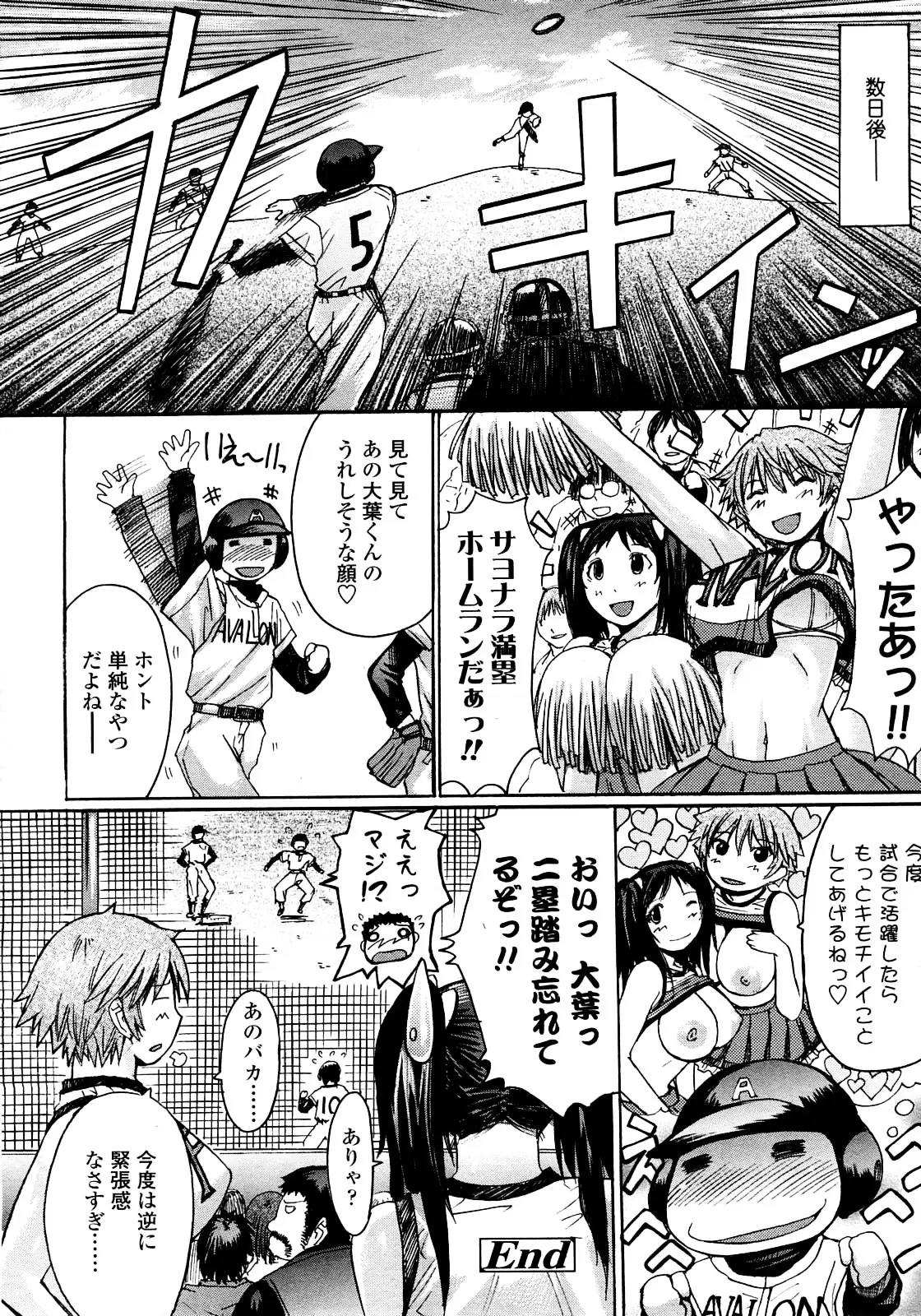 Page 199