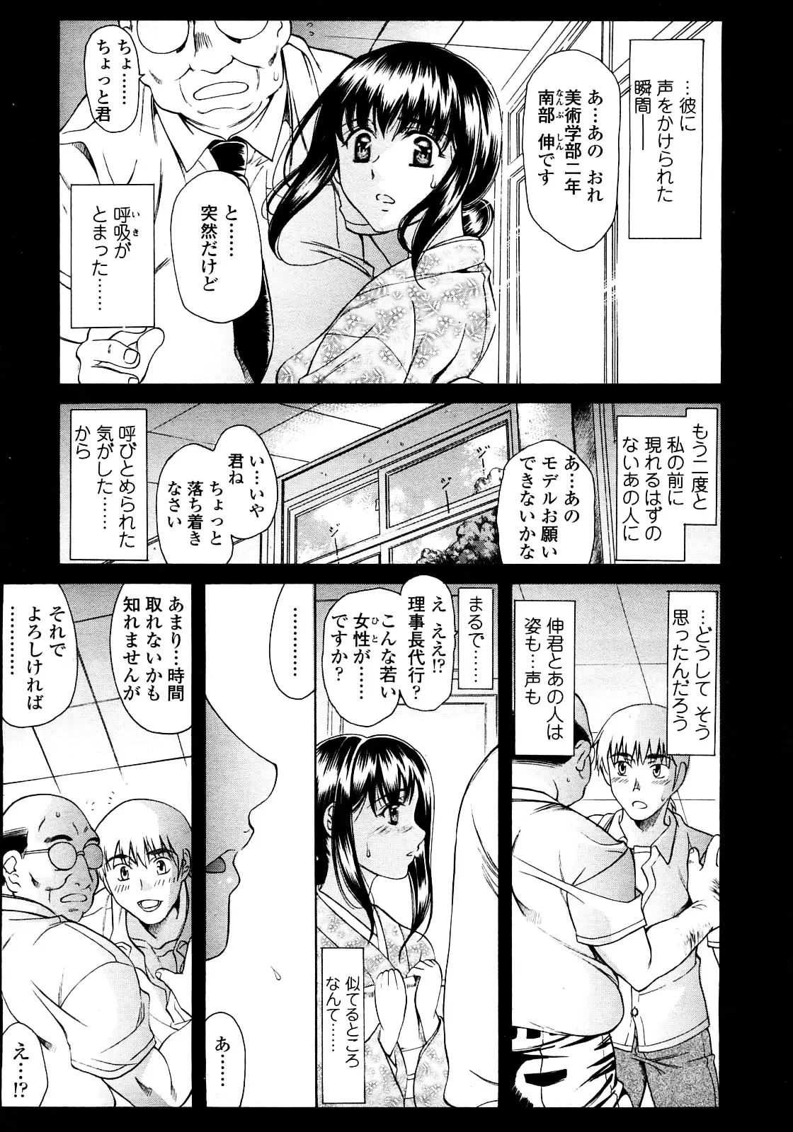 Page 200