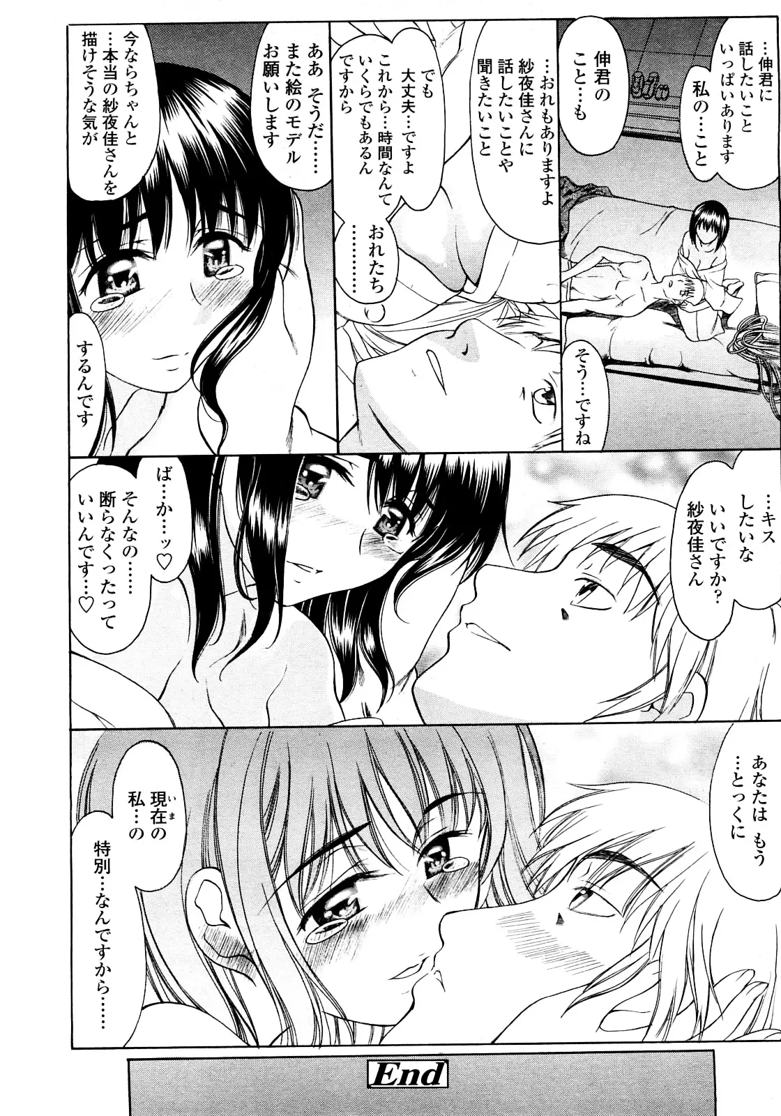 Page 219