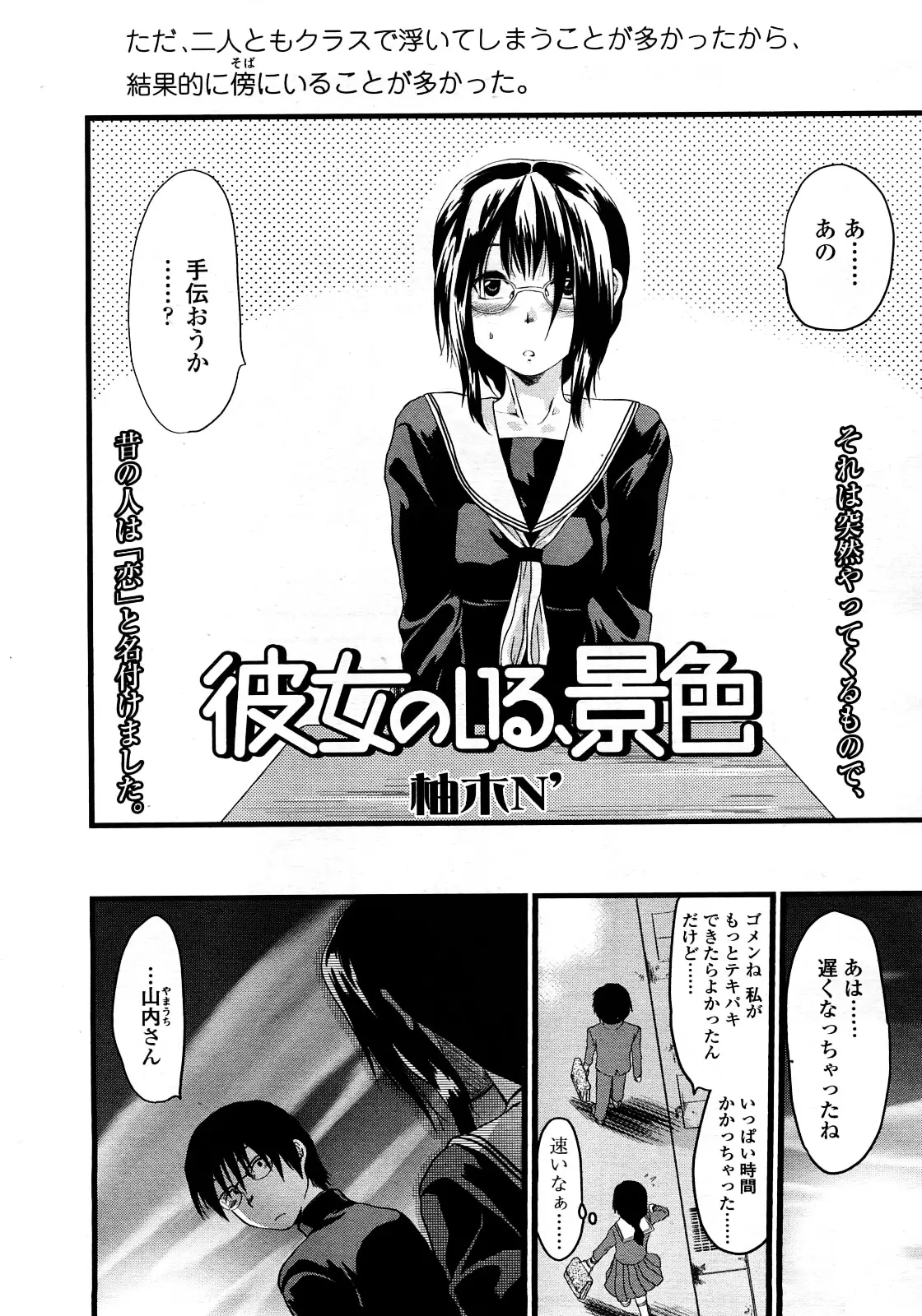 Page 221