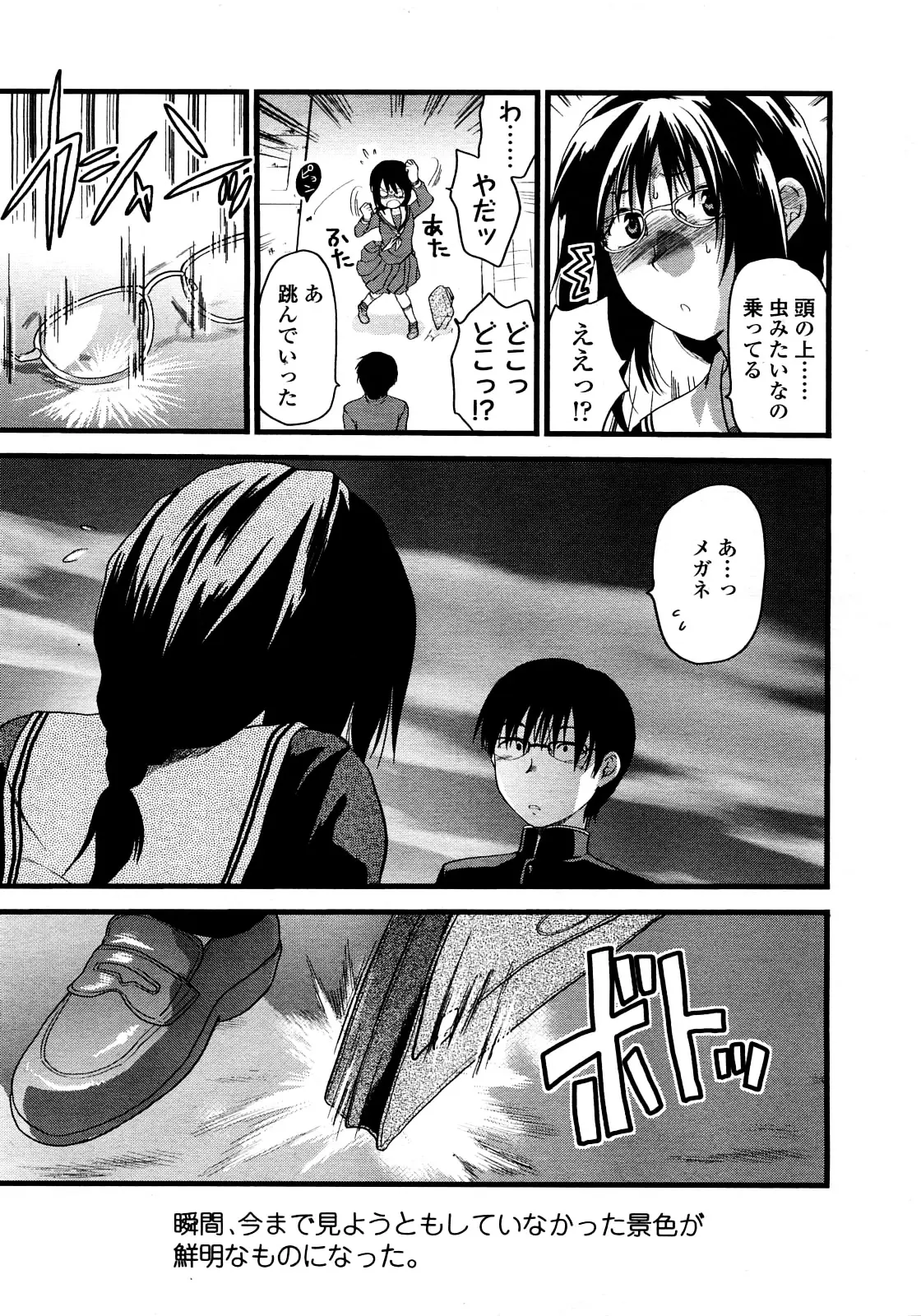 Page 222