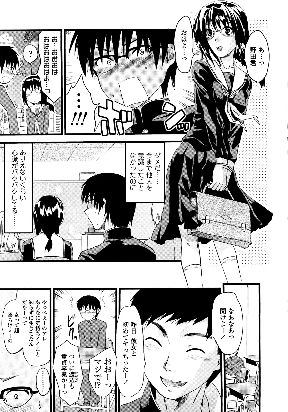 Page 224