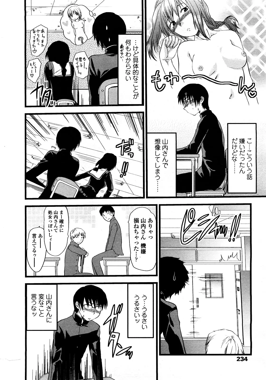 Page 225