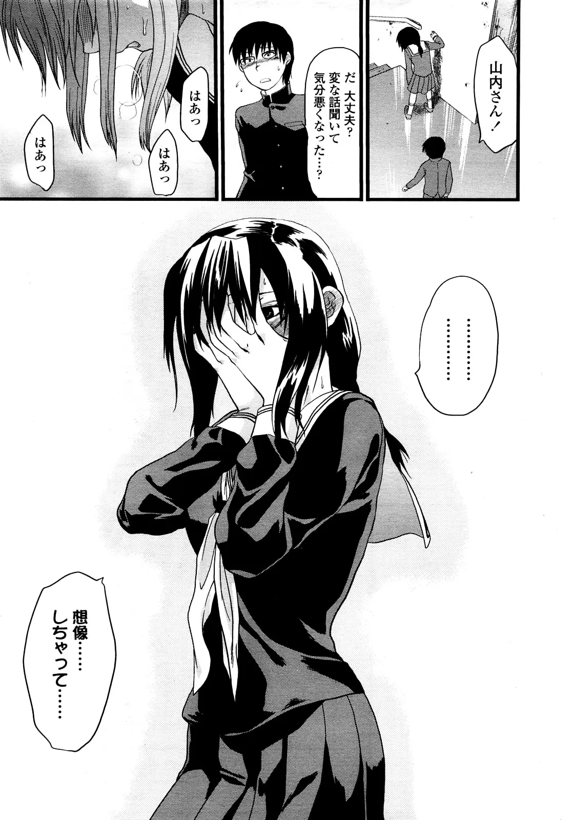 Page 226