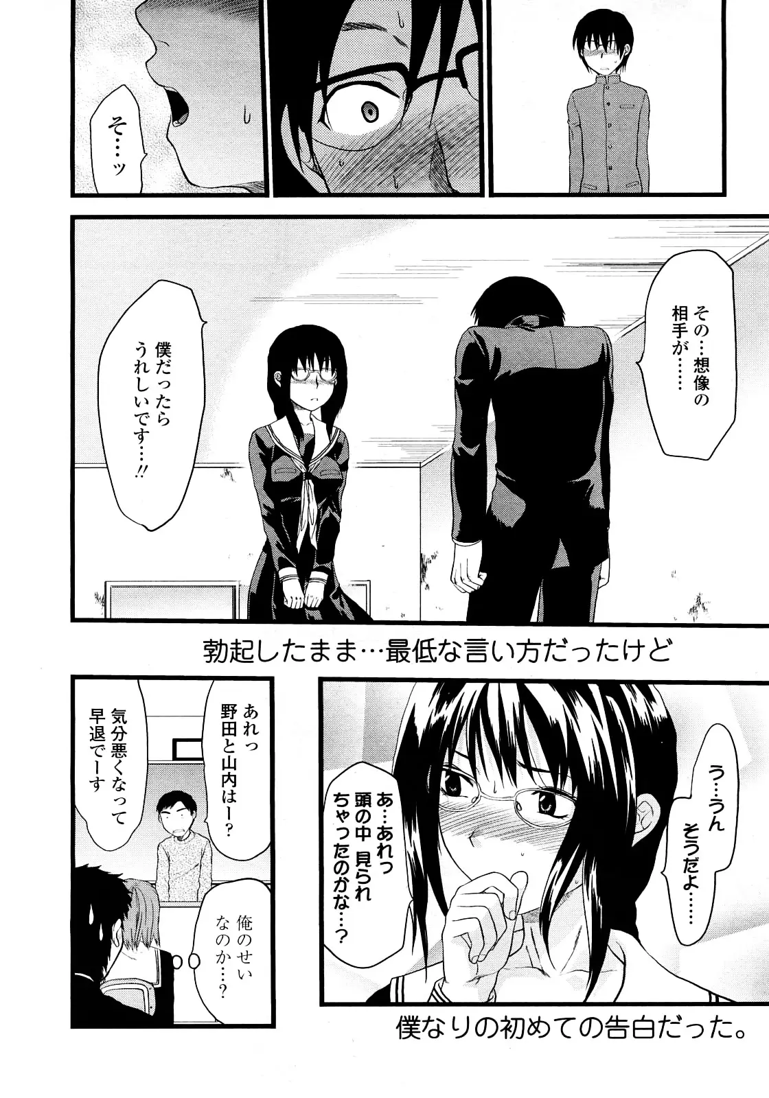 Page 227