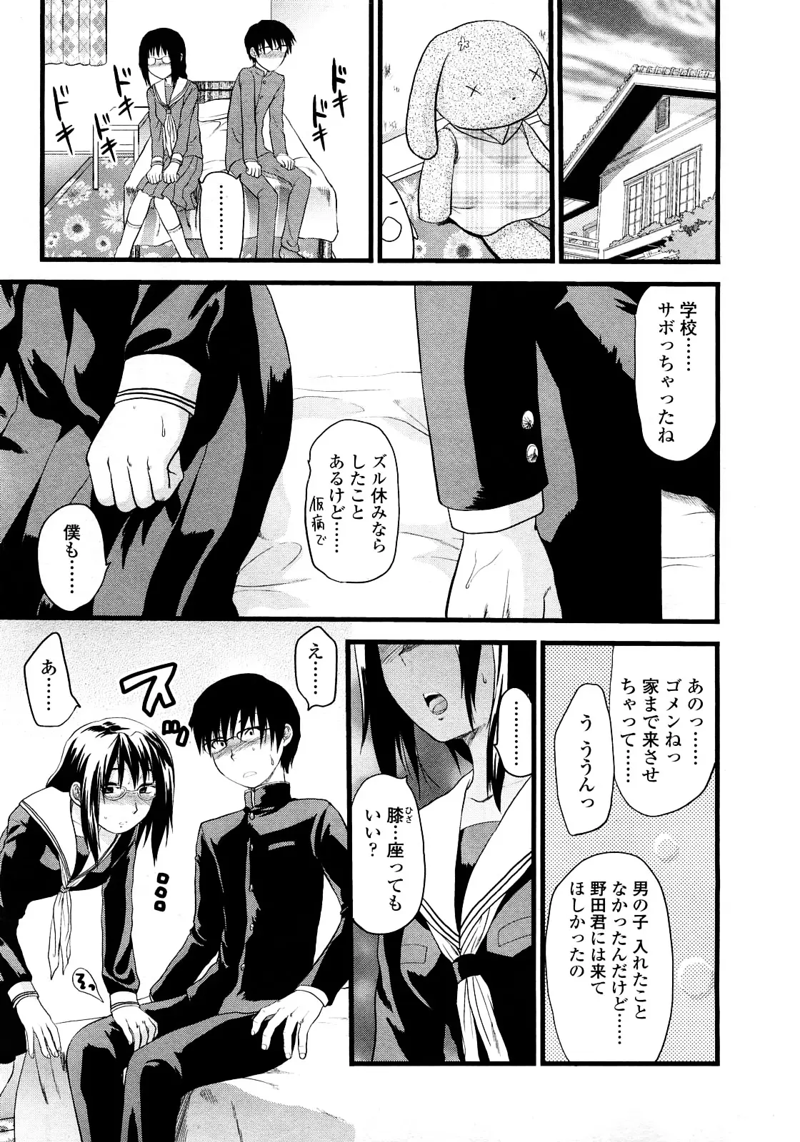 Page 228