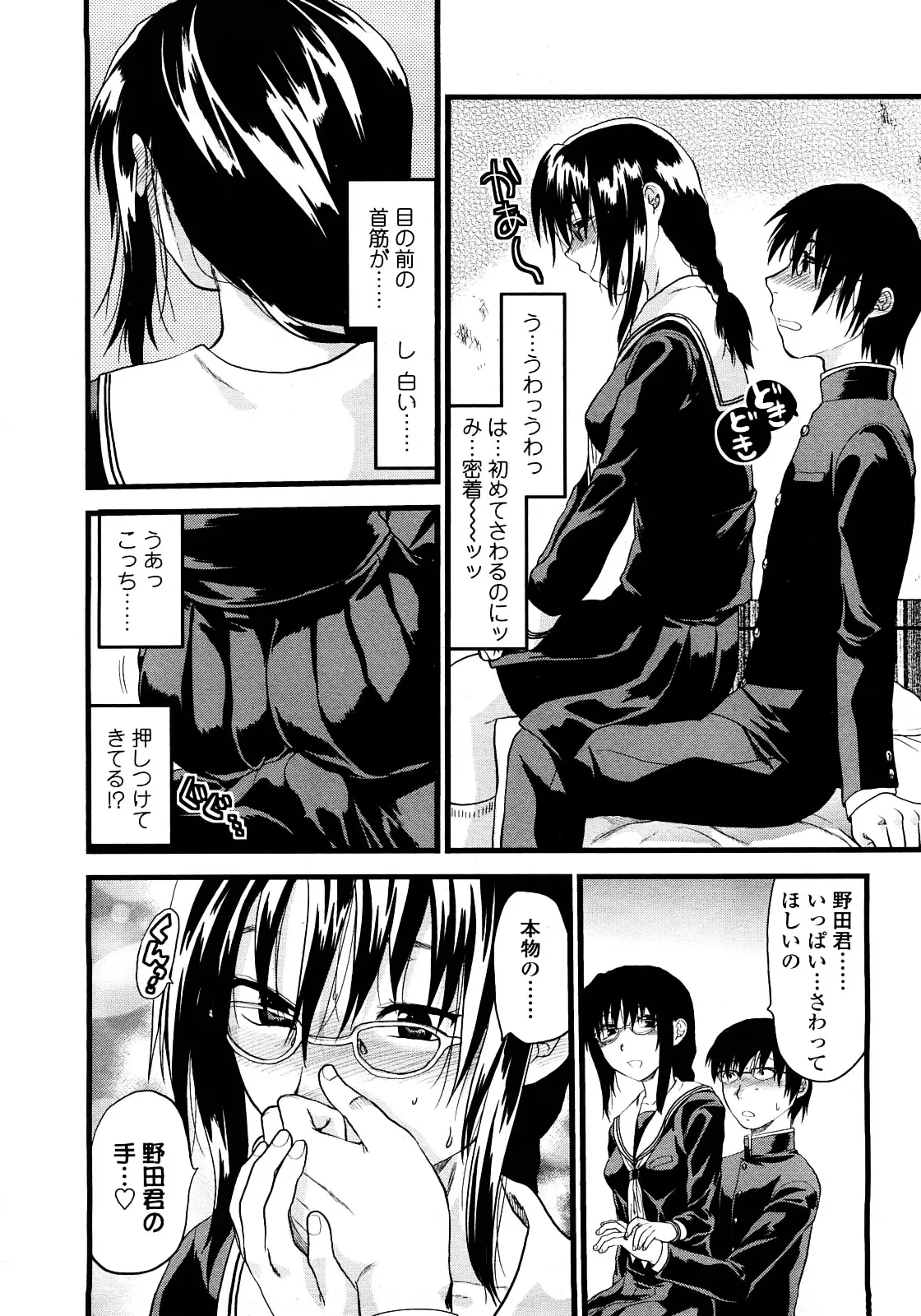 Page 229