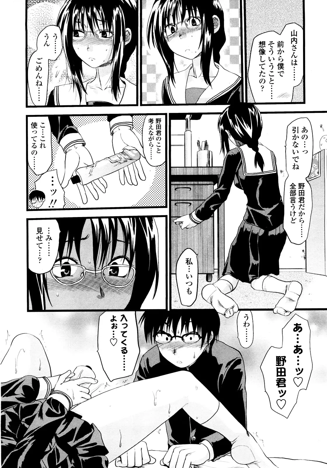 Page 231