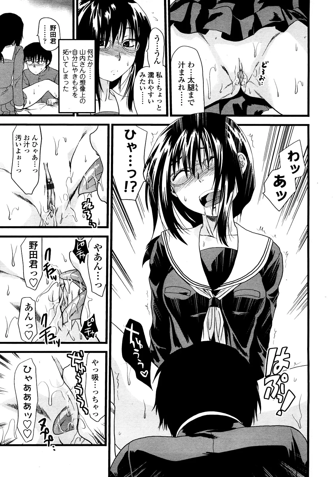 Page 234