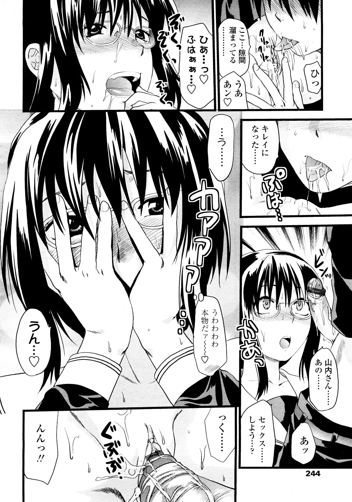 Page 235